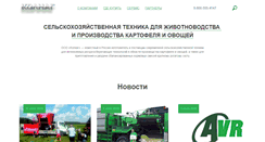 Desktop Screenshot of kolnag.ru