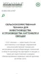 Mobile Screenshot of kolnag.ru