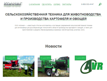 Tablet Screenshot of kolnag.ru